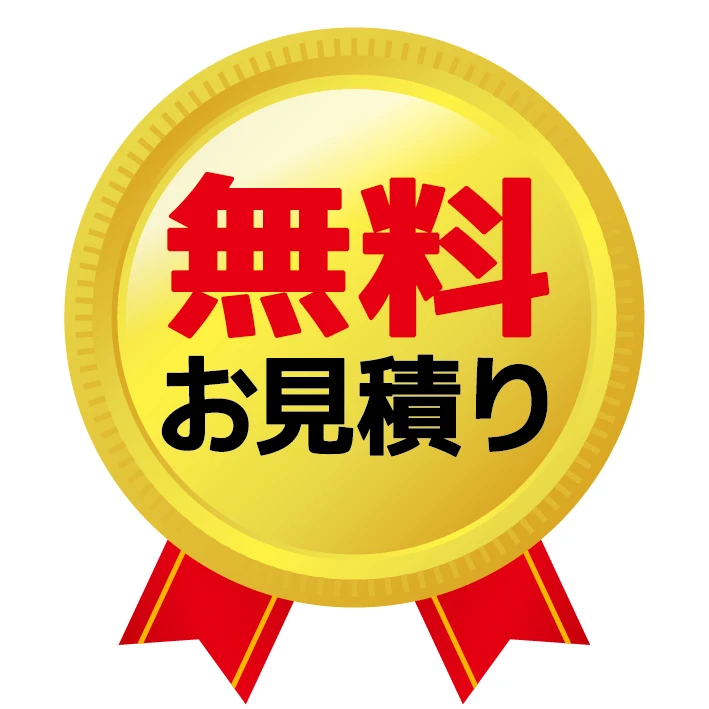 お問い合わせ・相談窓口