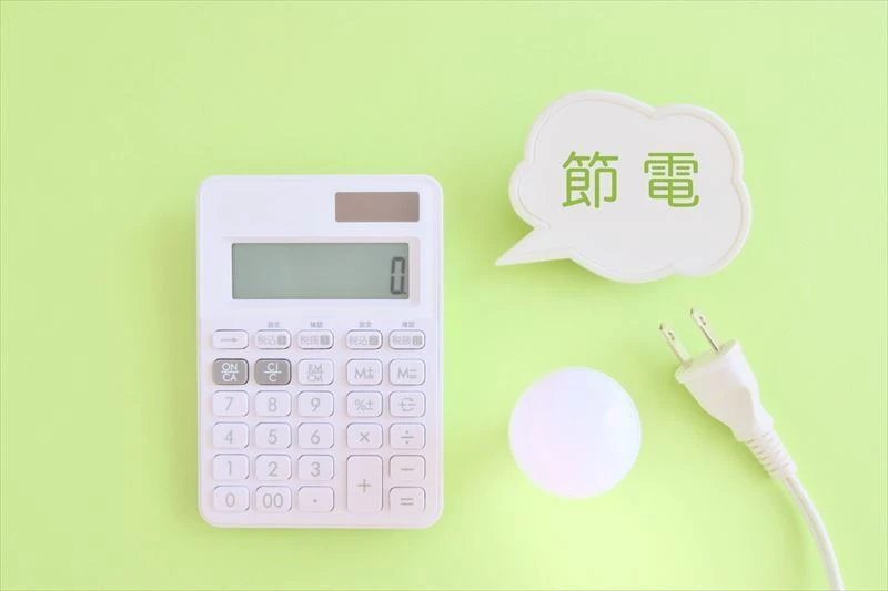 4. 電気料金の見直し